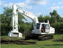 Japan firm demonstrates land mine clearer in Nicaragua